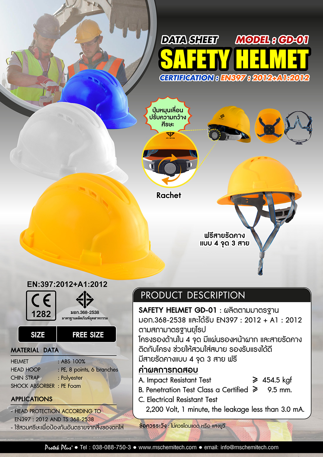 Industrial Safety Helmets A Brief Guide To BS EN 397:2012, 50% OFF